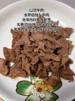 不用爆炒的香菜拌牛肉