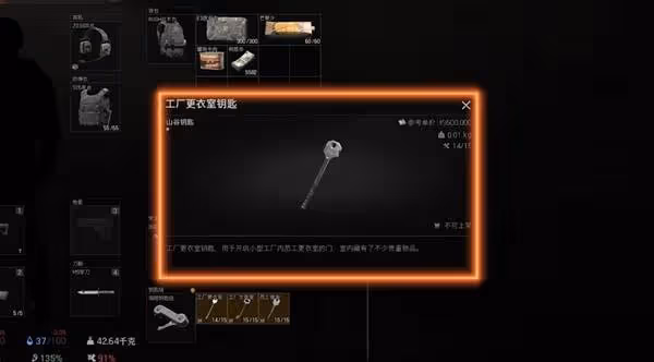 《暗區突圍:無限》山谷地圖解析