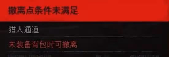 《暗區突圍:無限》農場地圖解析