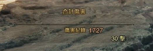 《怪物獵人：荒野》急救奶流單手劍配裝分享
