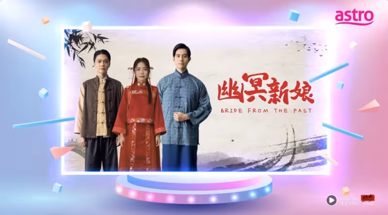 X站相關信息 | A站 2025年13 檔電視劇、節目介紹   這裡看！