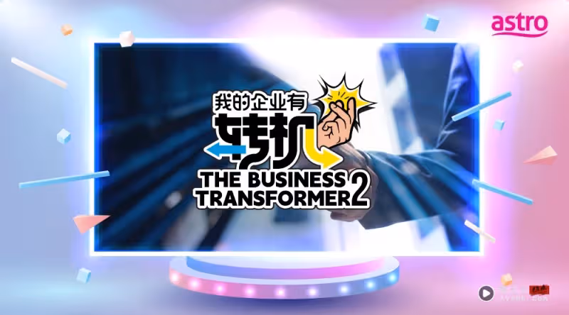 X站相關信息 | A站 2025年13 檔電視劇、節目介紹   這裡看！