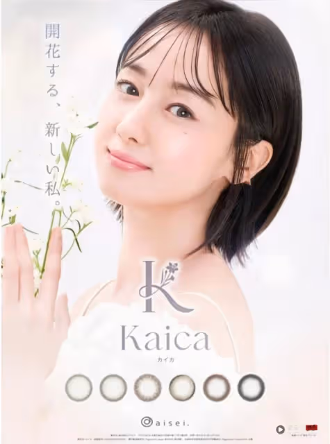 39歲染毒女星洗白1年　復出後接拍首廣告「短髮狀態曝光」狂飄女神風