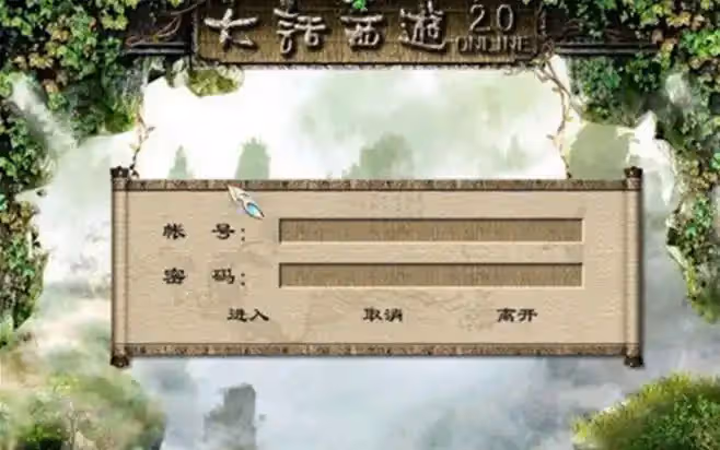 20年騰訊網易發家史：匠心發家卻陷泥潭，模仿開局竟靠品質逆襲