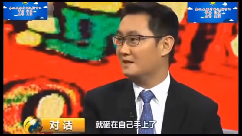 20年騰訊網易發家史：匠心發家卻陷泥潭，模仿開局竟靠品質逆襲
