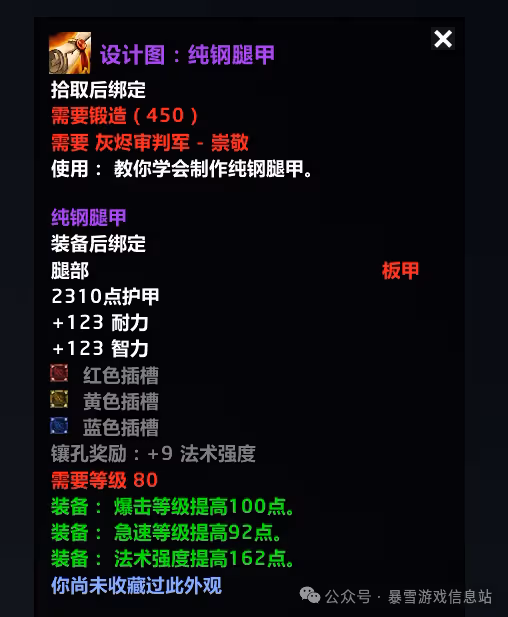 ICC上線必做事項：全職業277畢業戒指免費拿 獵人還有專屬福利
