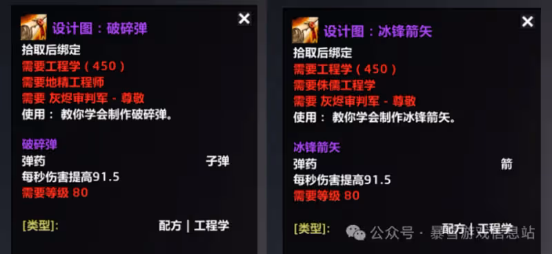 ICC上線必做事項：全職業277畢業戒指免費拿 獵人還有專屬福利