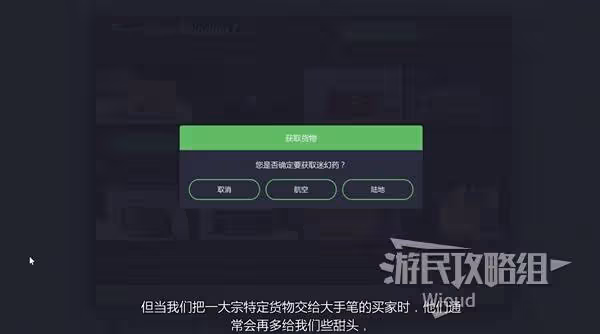 《GTAOL》機庫資產介紹及賺錢指南