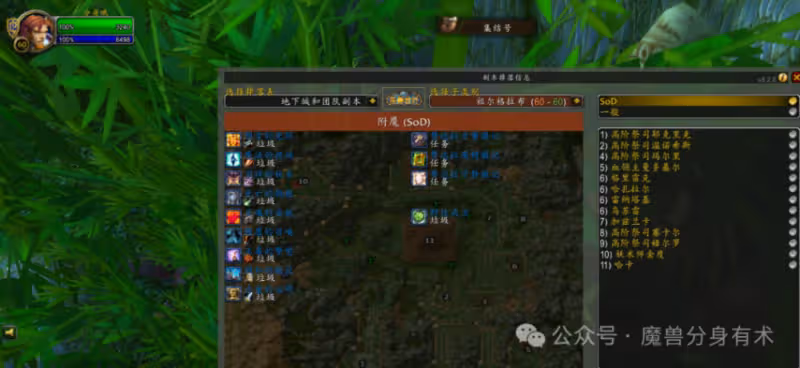 魔獸世界祖爾格拉布5種賺金方法 輕鬆日賺2000金以上