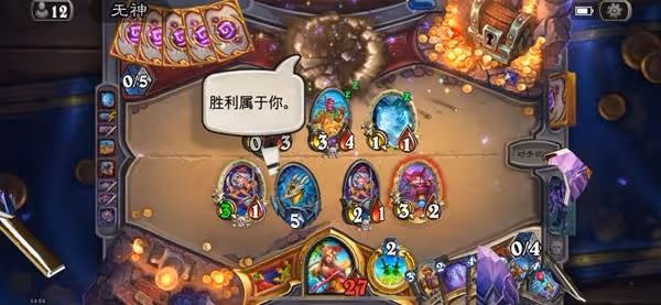 《爐石傳說》海盜賊卡組推薦