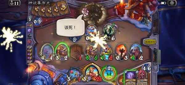 《爐石傳說》海盜賊卡組推薦