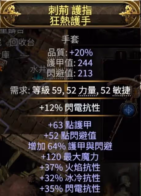 《流放之路2》傭兵戰術家召喚BD分享