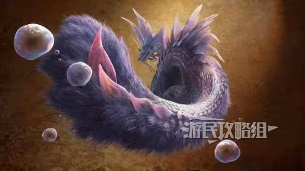 《怪物獵人:荒野》泡沫狀態解除方法及效果