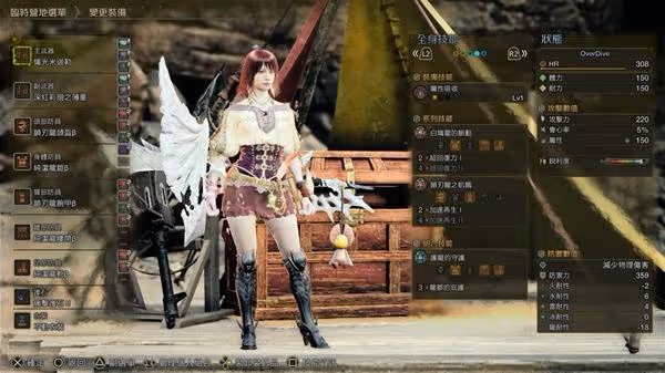 《怪物獵人:荒野》片手高回復平A流配裝