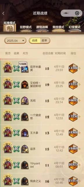 《爐石傳說》高分段星靈賊卡組推薦