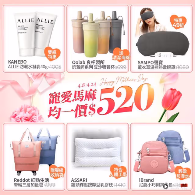比飛日本買還便宜！UNIQLO連續7天290元起　FILA x 樂天桃猿單品必搶
