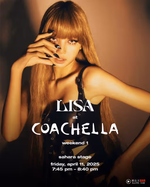 Lisa登Coachella音樂節「電臀舞」殺瘋了!Rosé台下嗨跳被觀眾捕獲