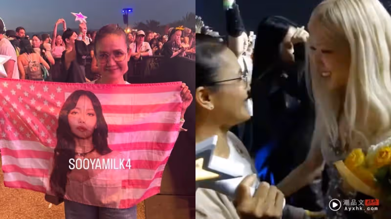 Lisa登Coachella音樂節「電臀舞」殺瘋了!Rosé台下嗨跳被觀眾捕獲
