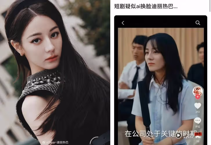 迪麗熱巴慘遭短劇AI換臉!觀眾被誤導 線上劇場回應了!