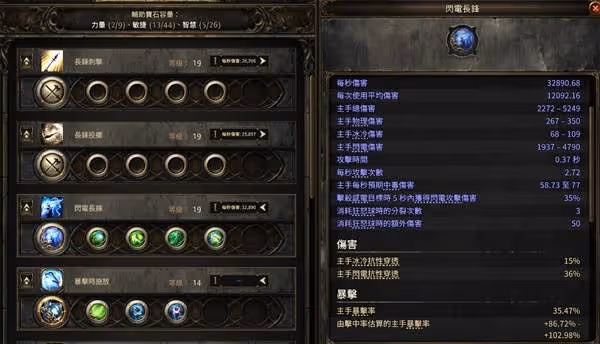 《流放之路2》亞馬遜低造價BD分享