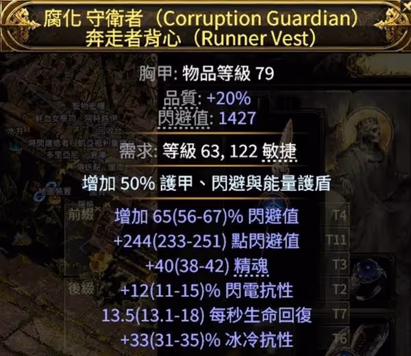 《流放之路2》亞馬遜低造價BD分享