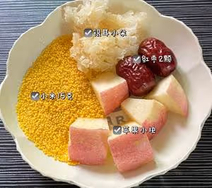 4⃣️款養胃蘋果🍎米糊/豆漿