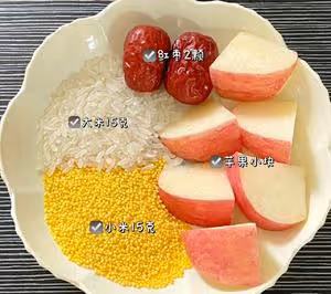 4⃣️款養胃蘋果🍎米糊/豆漿