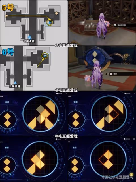 《崩壞：星穹鐵道》黎明雲崖寶箱位置一覽