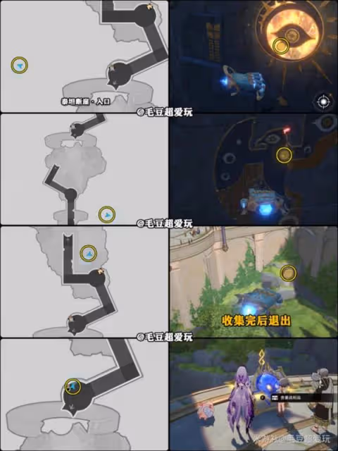 《崩壞：星穹鐵道》黎明雲崖寶箱位置一覽