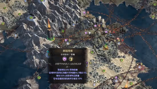 《流放之路2》後期異界刷圖指南