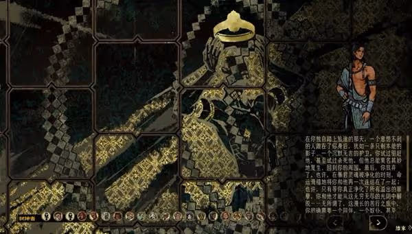 《蘇丹的遊戲》正教弒神結局流程攻略