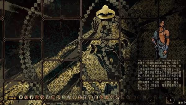 《蘇丹的遊戲》正教弒神結局流程攻略