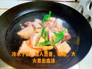 零失誤（私廚配方)川味版黃燜雞