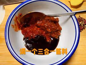 零失誤（私廚配方)川味版黃燜雞