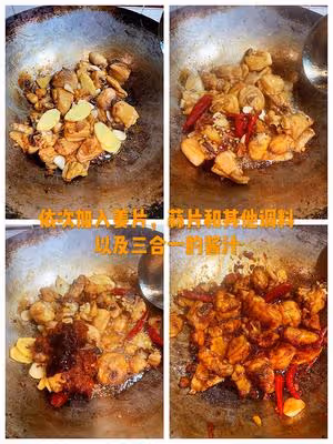 零失誤（私廚配方)川味版黃燜雞