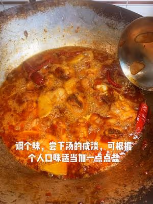 零失誤（私廚配方)川味版黃燜雞