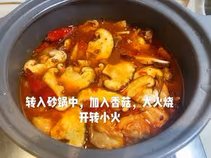 零失誤（私廚配方)川味版黃燜雞