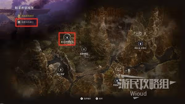 《第一狂戰士:卡贊》帕維爾的遺言支線攻略