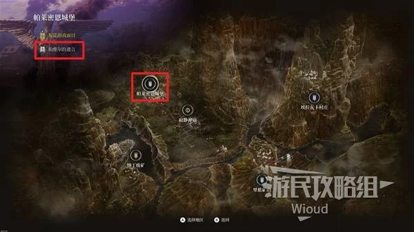 《第一狂戰士：卡贊》帕維爾的遺言支線攻略