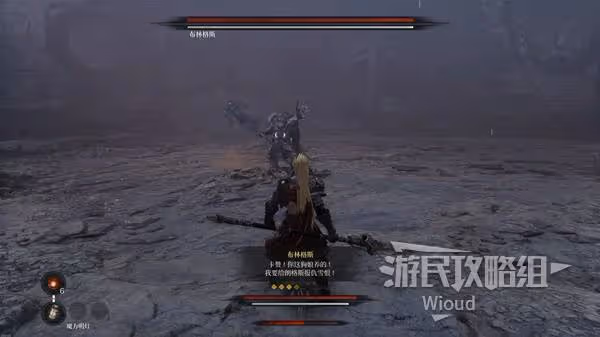 《第一狂戰士:卡贊》帕維爾的遺言支線攻略
