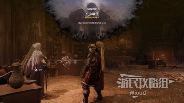 《第一狂戰士:卡贊》最後的討伐支線攻略