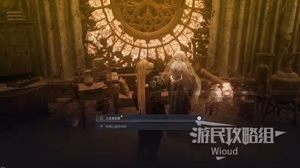《第一狂戰士:卡贊》人類賽倫斯支線攻略