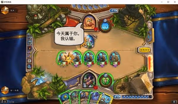 《爐石傳說》無限開炮融合賊卡組分享