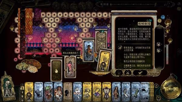 《蘇丹的遊戲》穩定刷俠名與惡名方法分享