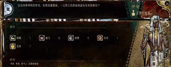 《蘇丹的遊戲》全角色強度分析
