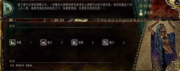《蘇丹的遊戲》全角色強度分析