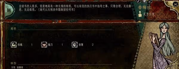 《蘇丹的遊戲》全角色強度分析