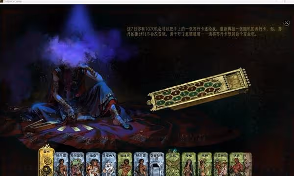 《蘇丹的遊戲》存檔修改方法