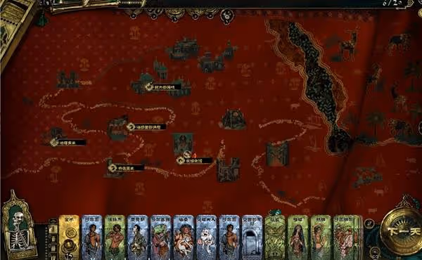 《蘇丹的遊戲》存檔修改方法