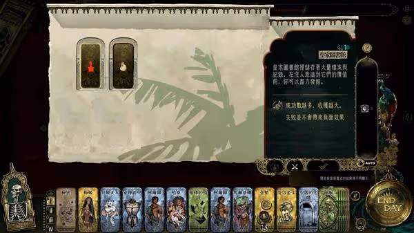 《蘇丹的遊戲》詩人用法心得